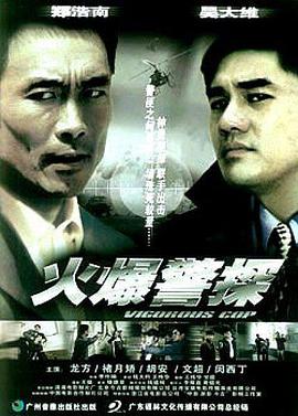 《魔装学院》海报